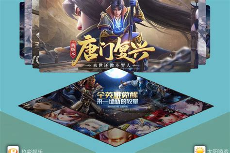圖木舒克網(wǎng)游推廣加盟與網(wǎng)絡(luò)開發(fā)的機(jī)遇與實(shí)踐